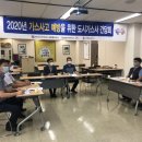 동부가스 이미지