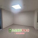 영도오션원탑공인중개사사무소 이미지