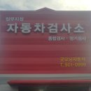 굿모닝카센타 이미지