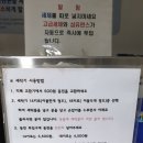 코인워시24빨래터 이미지