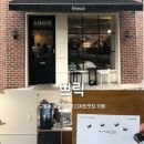 구월문화어린이공원 | 쁘릭 | 구월동 감성카페 인천 분위기좋은카페 추천 예술회관역 근처 디저트 카페