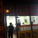뉴오송탑공인중개사사무소 | 오송동아라이크텐임대 탑공인중개사사무소방문 후기
