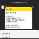 깨끗한세탁소 | 하귀 세탁소 깨끗한 세탁 추천 크린에이드(가격, 시간, 후기)