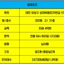 아이파크시티 2단지 이미지