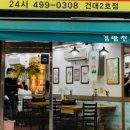 김밥천국2호점 이미지