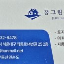 승인카센타 이미지