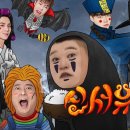 에그이즈커밍