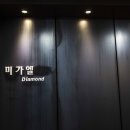 김음전웨딩 이미지