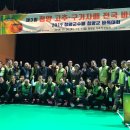 제3회 청양고추·구기자배 바둑축제 결과 이미지