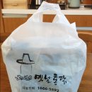 조선의옛날통닭 이미지