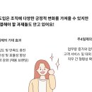 리더십 있는 부모 이미지 만들기 이미지