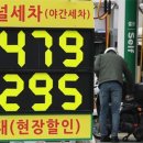 휘발유카페 이미지