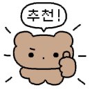 해오름나주곰탕 이미지