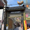 춘천 떡카페 봄을담아 솔직후기(주차꿀팁)
