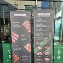 길주축산 네이버블로그