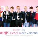 BTS 이미지