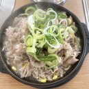 육더미샤브엔국밥