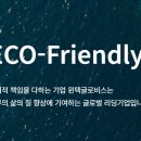 주식회사 대성플러스 이미지