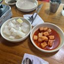 백수약수터 이미지