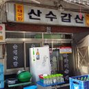 명성순대국밥 이미지