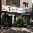 강송로74번길 이미지