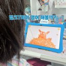 우리 아이 유아 영어 학습지 밀크 T 아이로 유치원 영어부터 시작하면 아이들이 즐겁게 할 수 있어요.