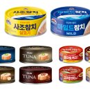 참치연 이미지