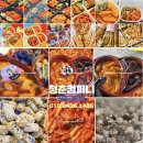 은행분식 - 구로구 구로중앙로 198 | 은행분식