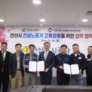 지구인력공사 이미지