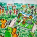 상상날개미술교습소