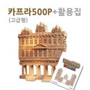 1389 쇼핑하우