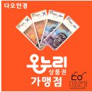 다오안경 이미지