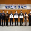 법인이슬팜