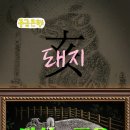 돼지은행 이미지