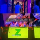 신바람 노래연습장 | 라페스타 코인노래방 라페코노 슈퍼스타코인노래방 이용후기