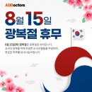 닥터스애드 네이버블로그