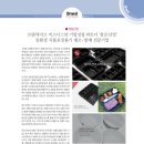 (주)청운환경