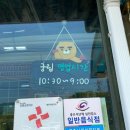 궁림손칼국수 이미지
