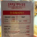 자청룡 네이버블로그