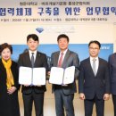홍성 청운대학교 이미지