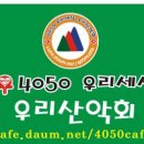 해마루2호 이미지