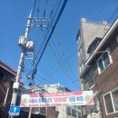 산호타운 이미지