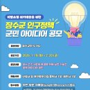 아이디어 이미지