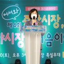 죽산시장 이미지