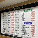 꼴통아재숯불구이 칠곡3지구삼겹살