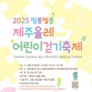 제주올레 이미지