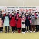 웅골 협동조합 이미지