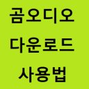 (주)곰앤컴퍼니 이미지
