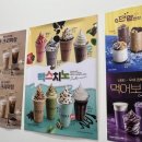 오아시스다방 | [종로3가 가성비 카페] 폭염 피해서 다녀온 빽다방 종로3가낙원점 (ft. 핫한 생크림 우베라떼 후기) 💜☕️