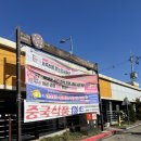 평택 맛집 통복시장 먹거리 내돈내산 (칼국수 호떡 계란빵 닭강정 등)